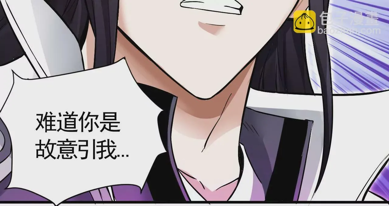 第1话 我重生成了千年尸魁68