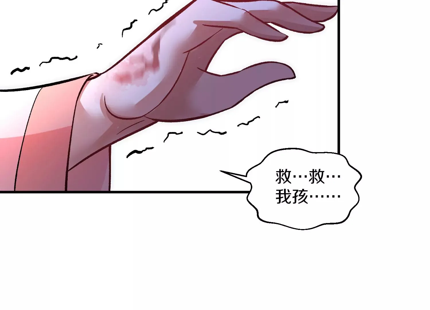 34话上   见死不救95
