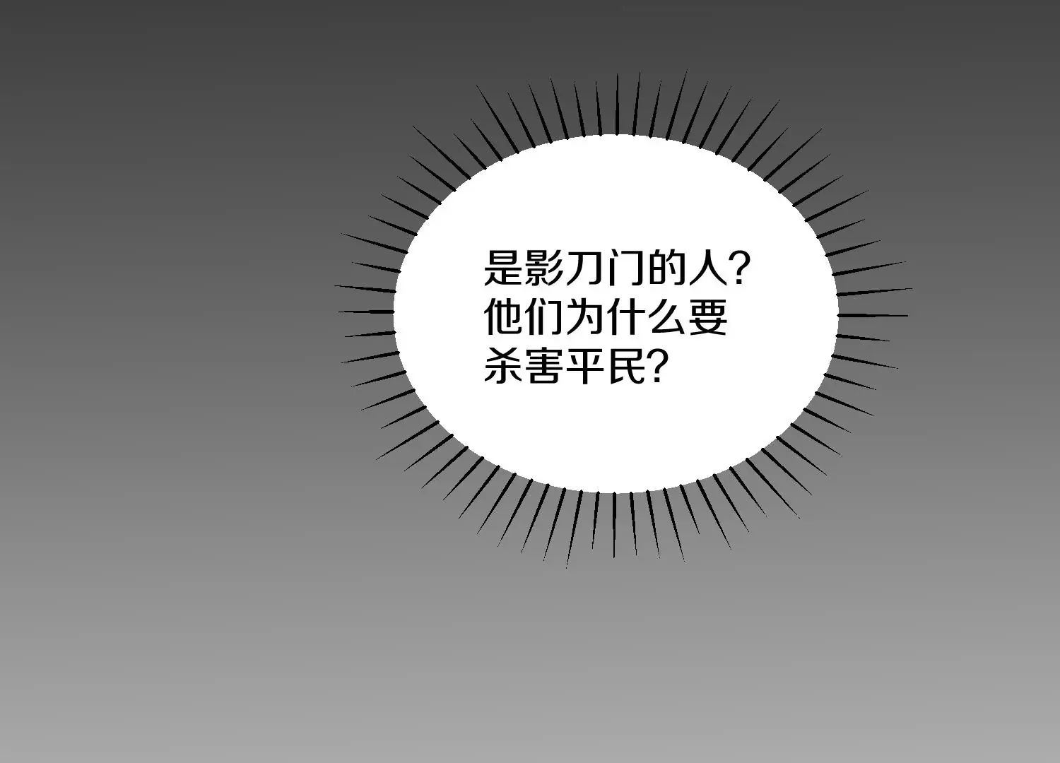 34话上   见死不救64