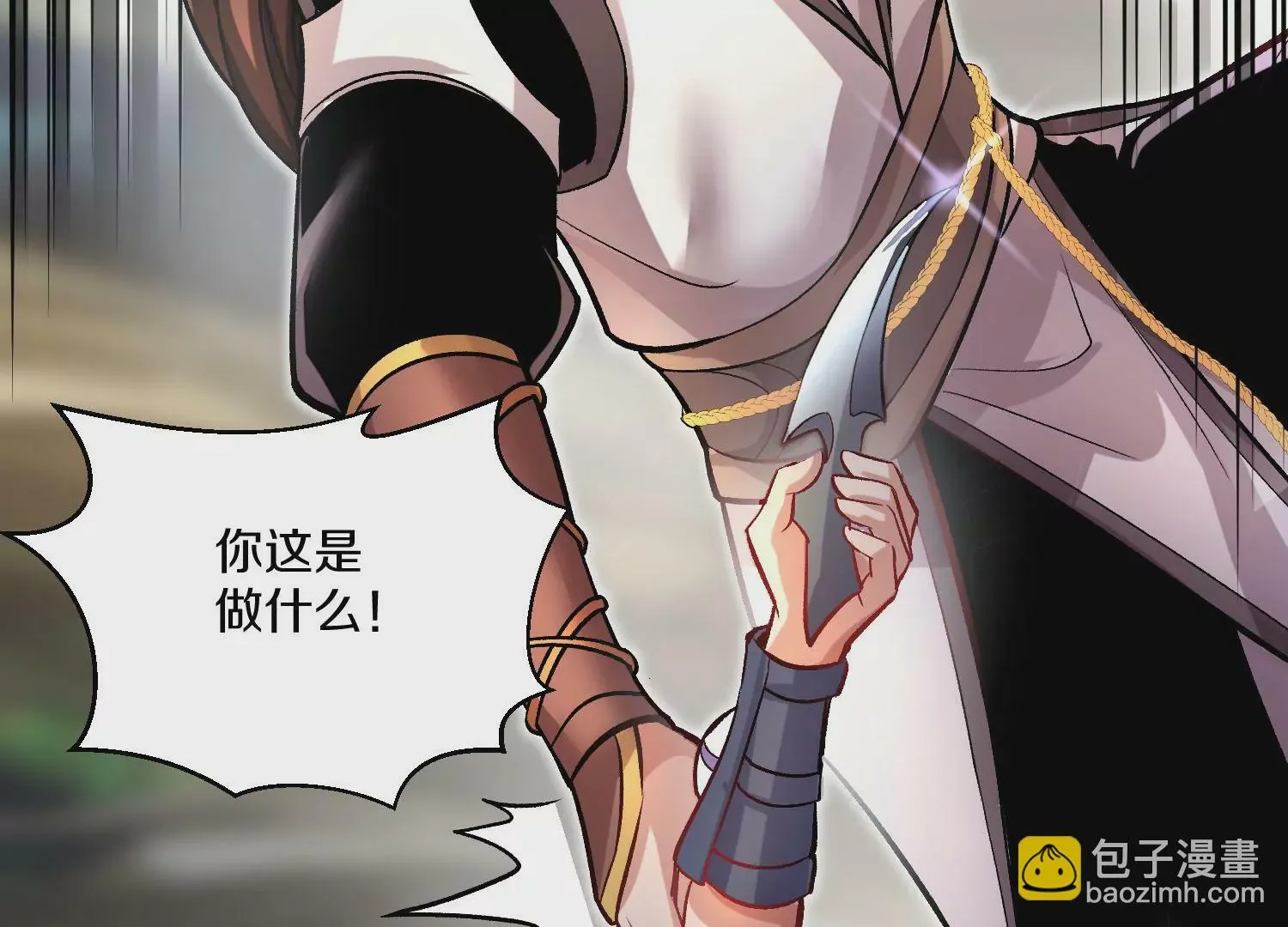 第35话下   找到凶手！72