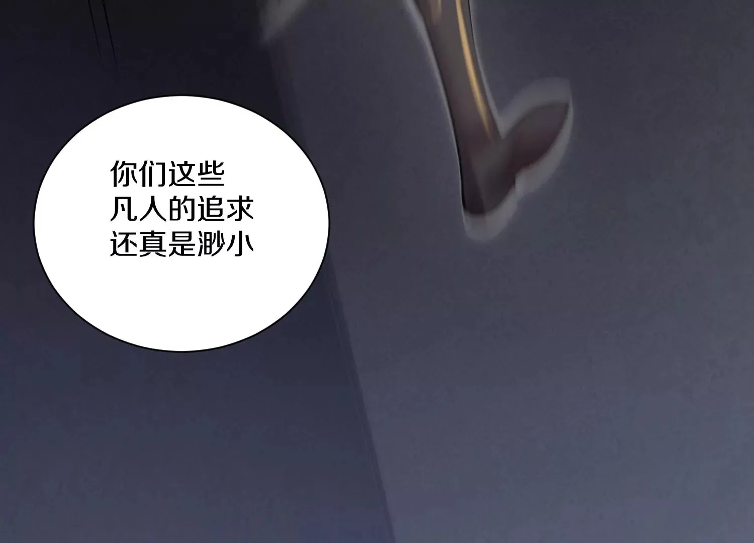 第38话下   证据112