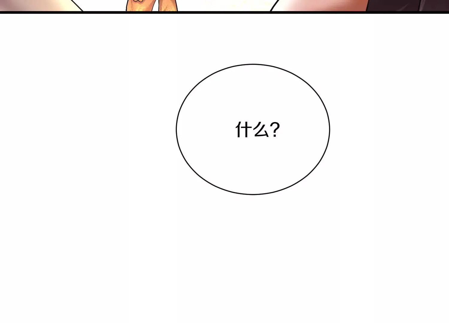 第10话  尸控症273
