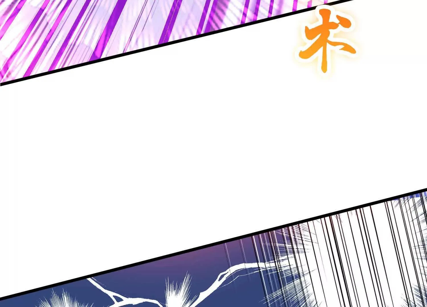 第61话下   同归于尽41