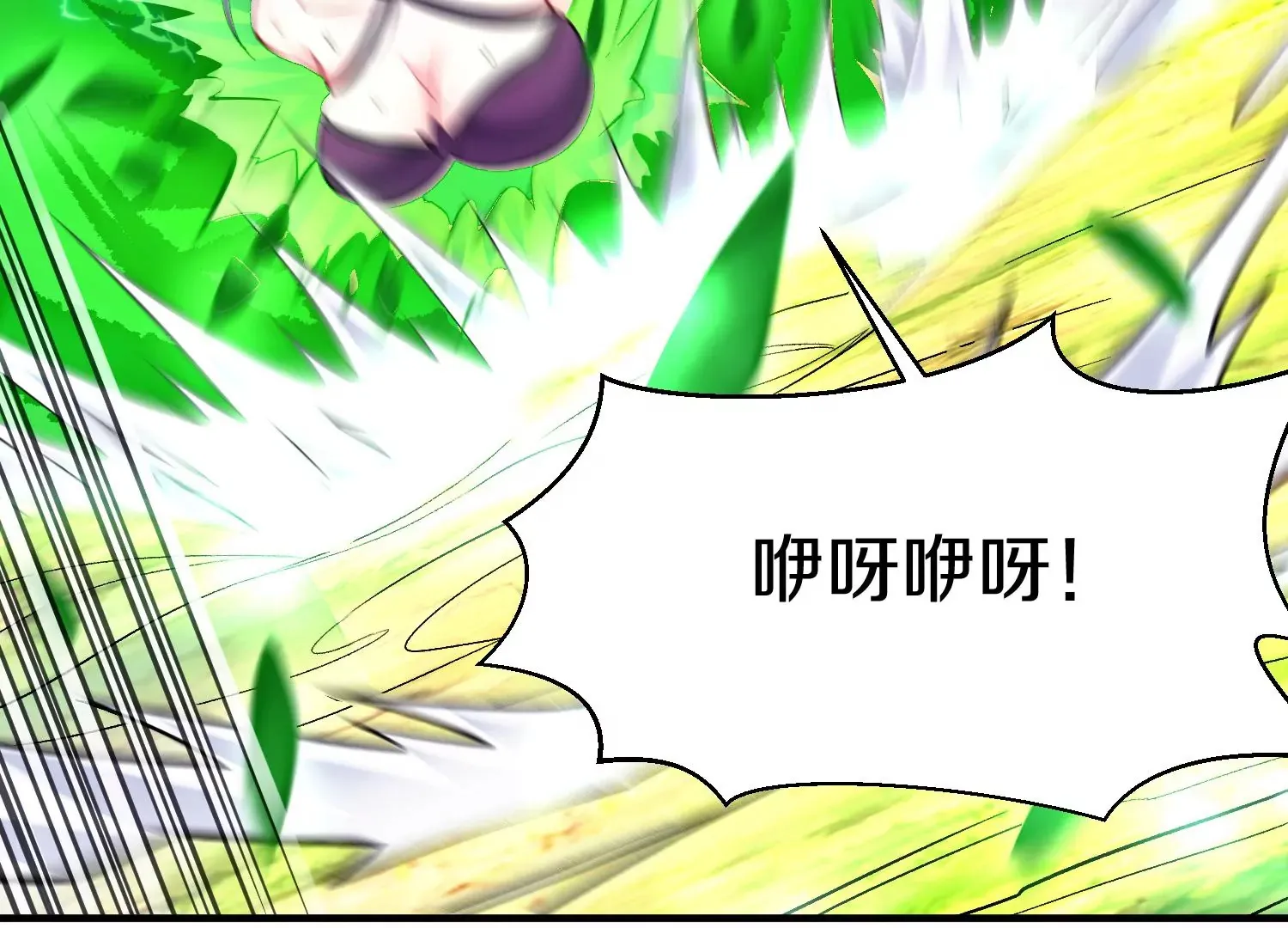 第29话下   大会圆满！23