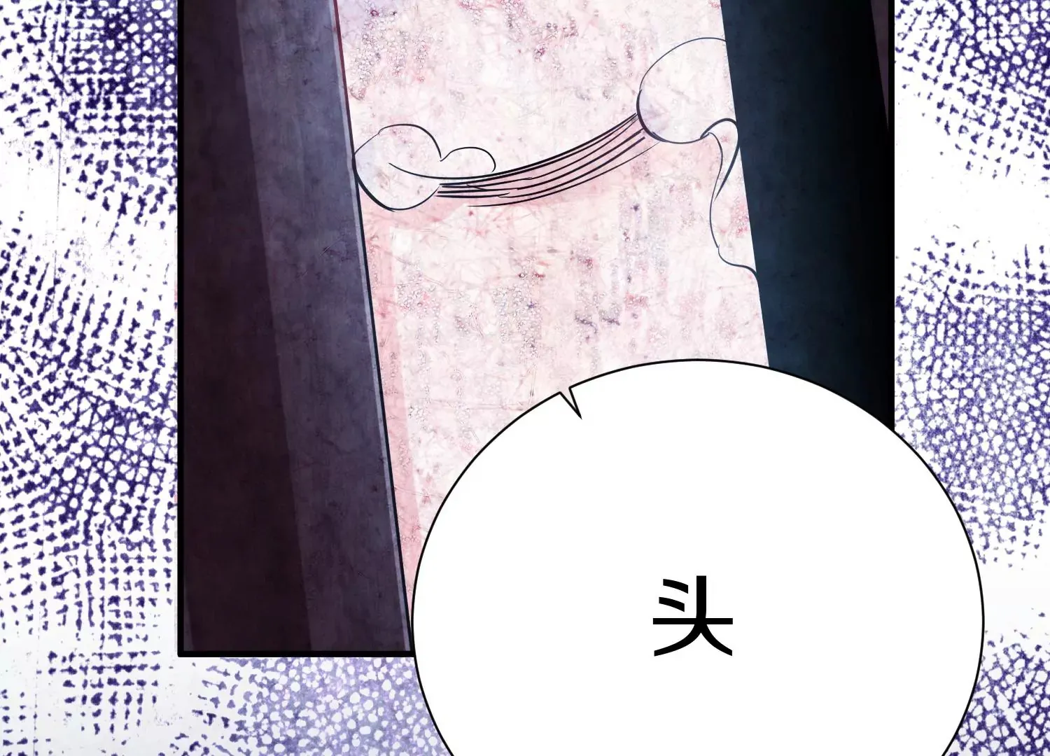 第19话下  我要更多的头70