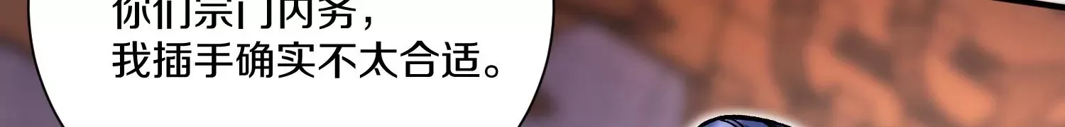 第24话上   正道风气106