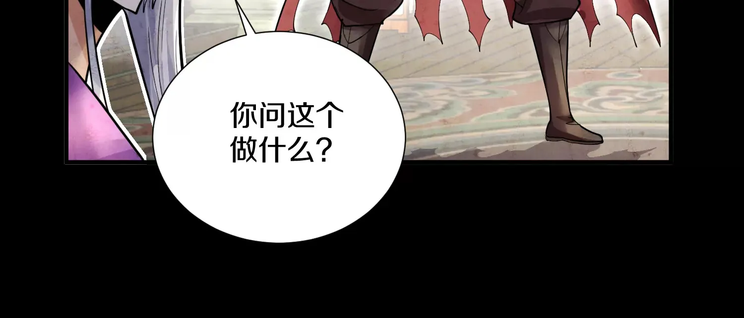 第9话上  尸气40