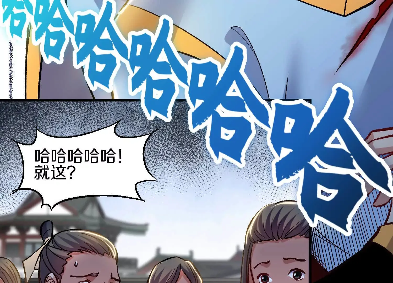 第46话上   还差走火入魔！54