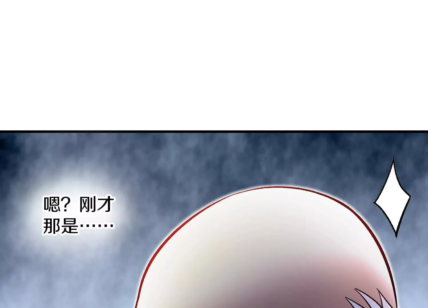 第48话下   突破！84