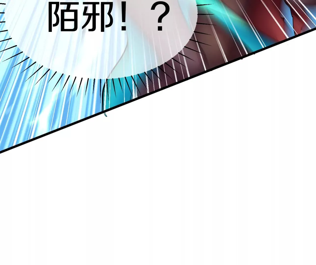 第8话下 炼尸宗的希望98
