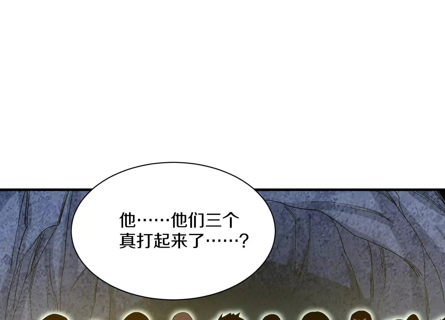第27话  炮灰自己站出来！333