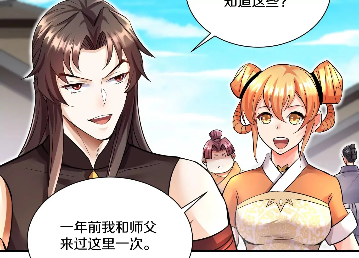 第13话上  灵像城90
