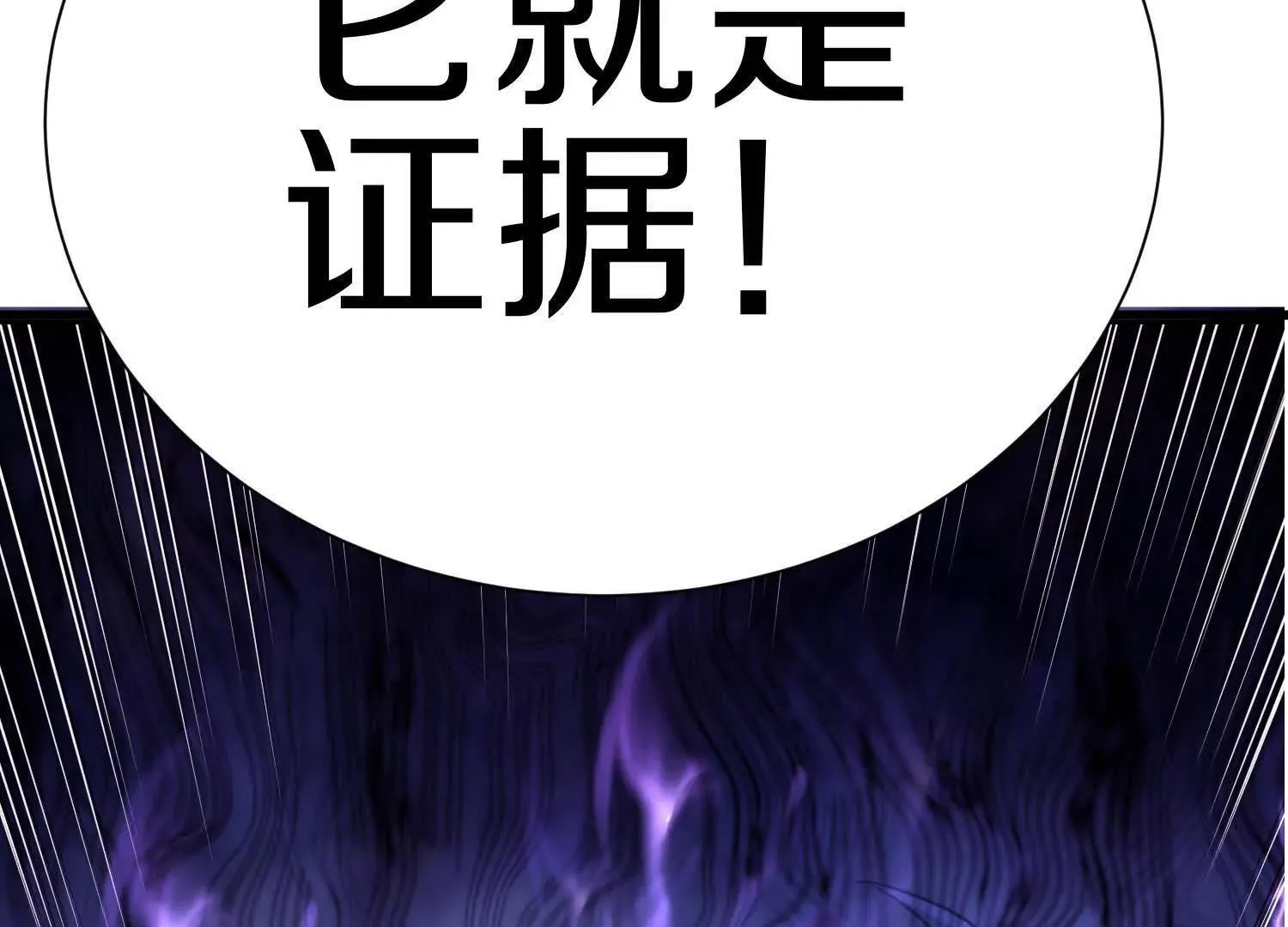 第71话中   筱晴的目的67