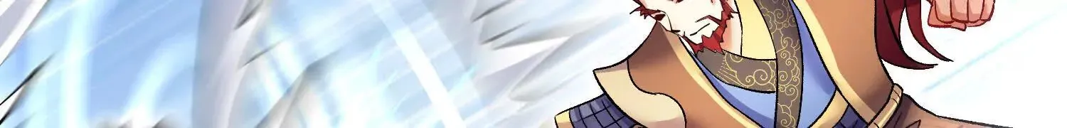 第51话下   不破的玄云罡甲41