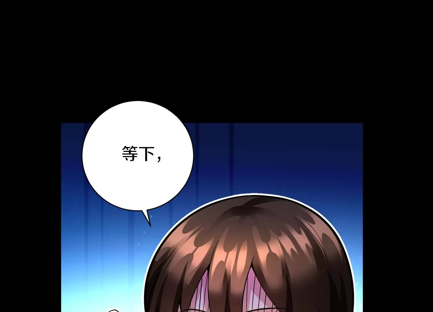 第11话  正道守则130