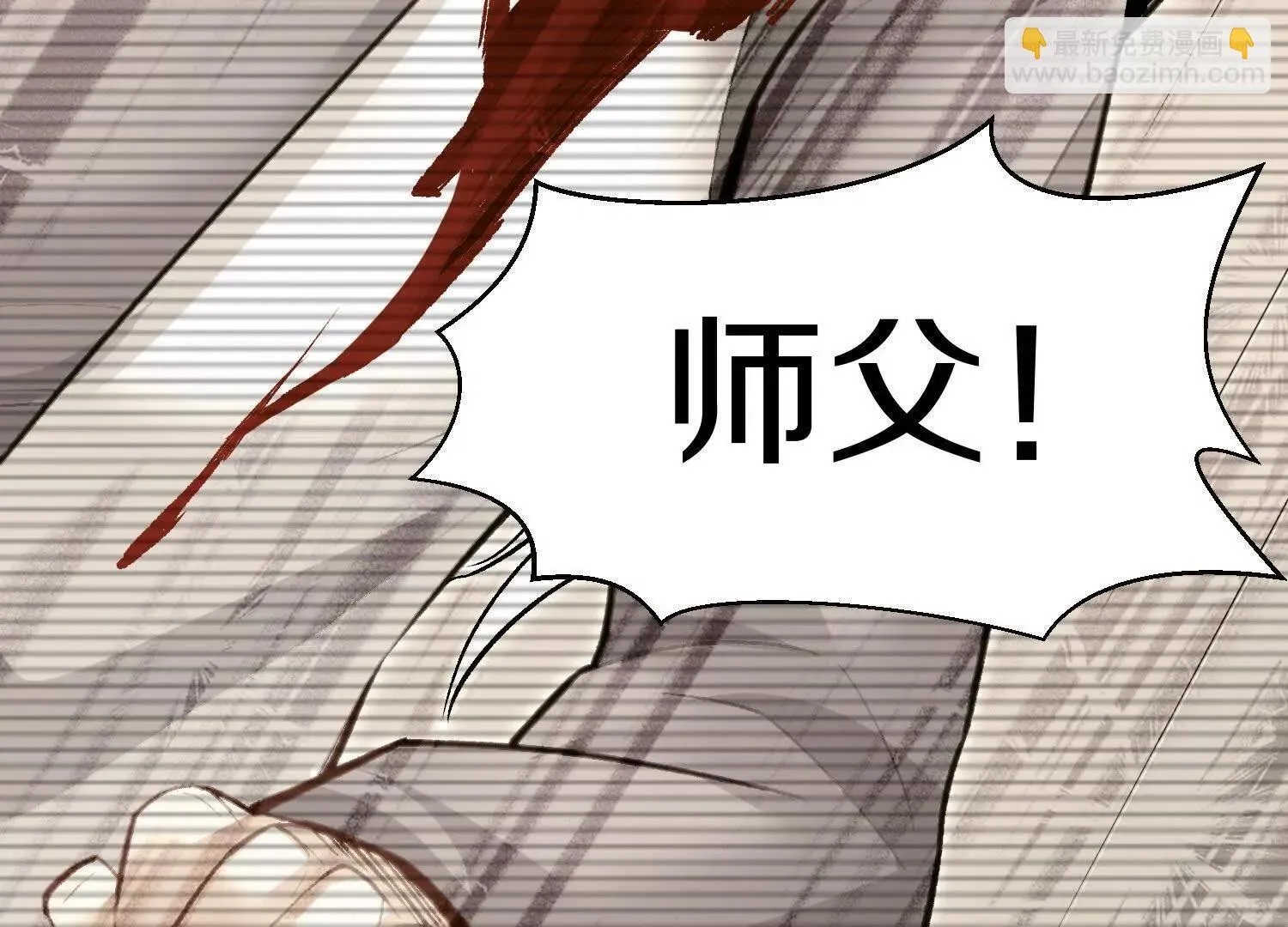 第61话下   同归于尽101