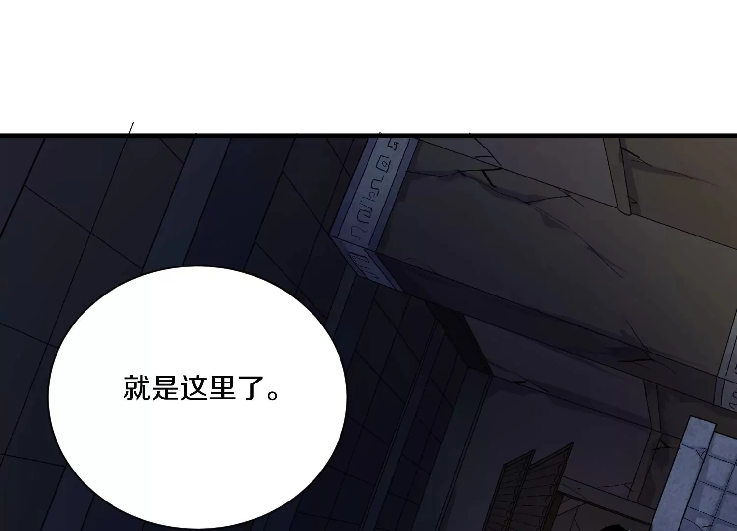第38话下   证据134