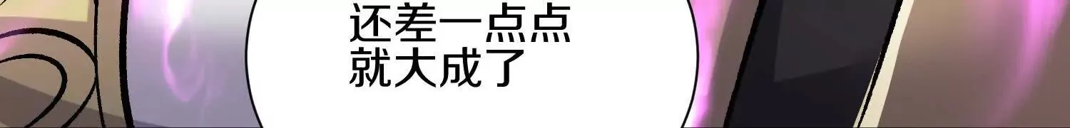 第60话下   拥护117