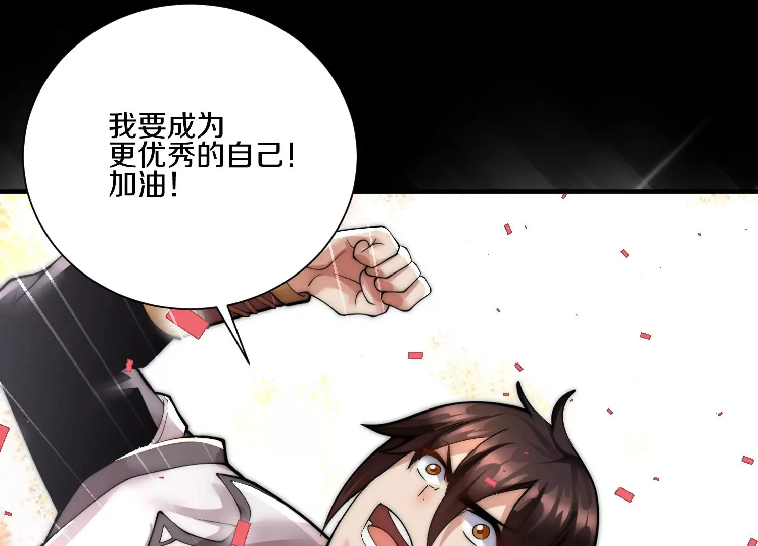 第11话  正道守则123