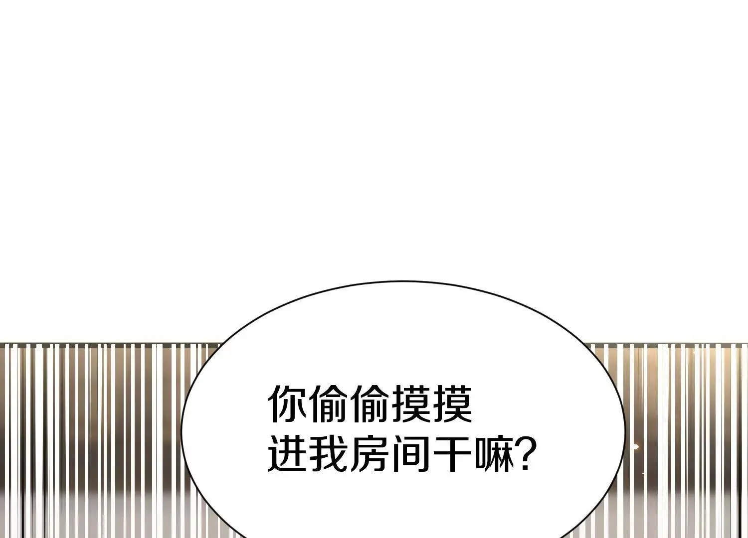 第68话下   逗你开心！110