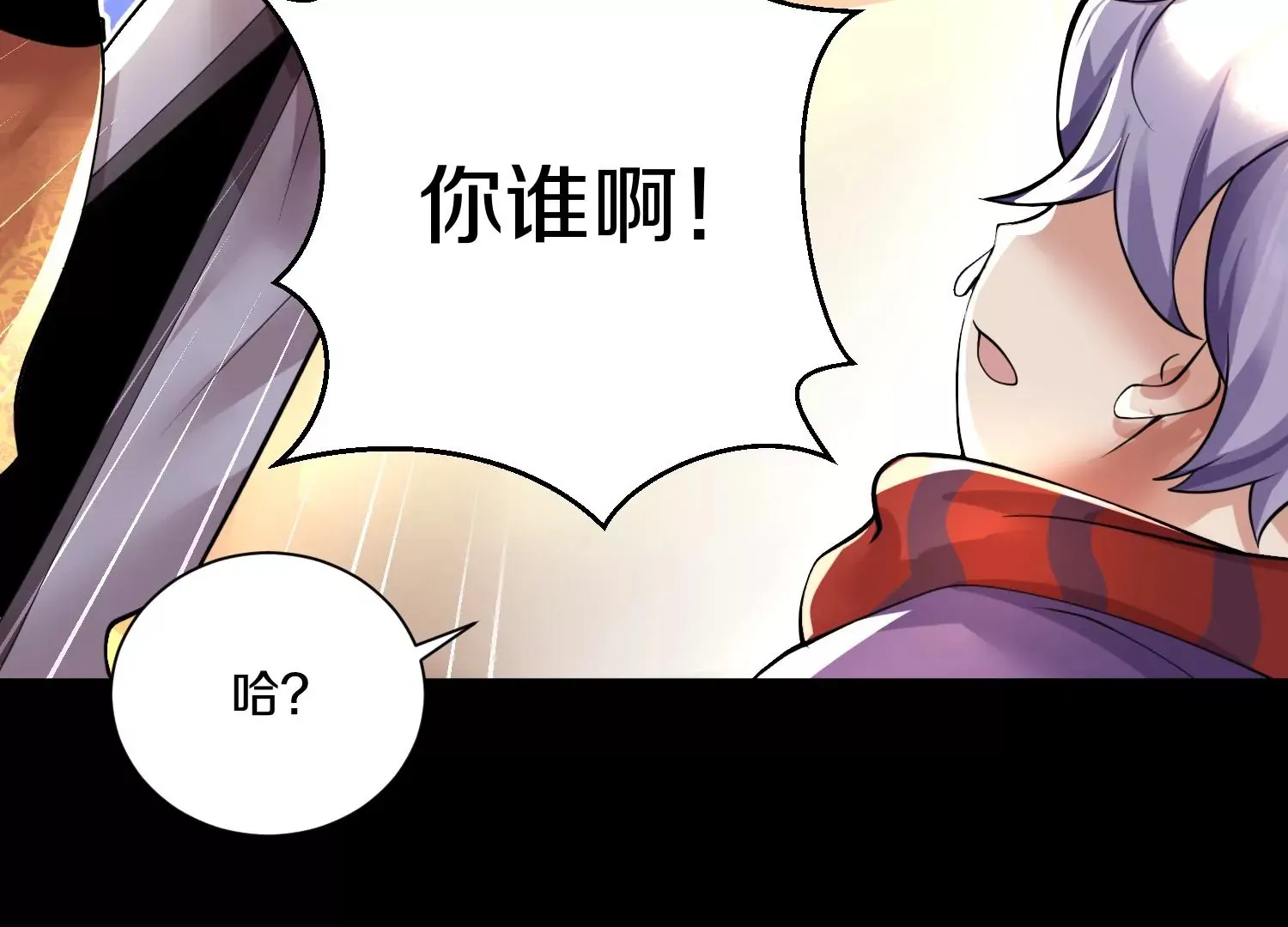 第11话  正道守则134