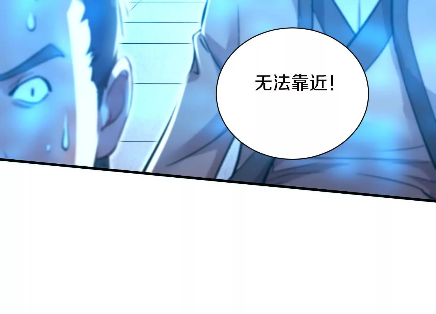 第47话下   阵法97