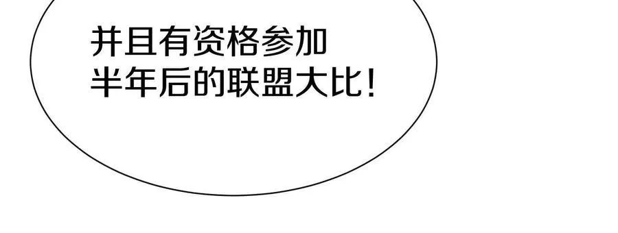 第79话下 皇极宗背后47