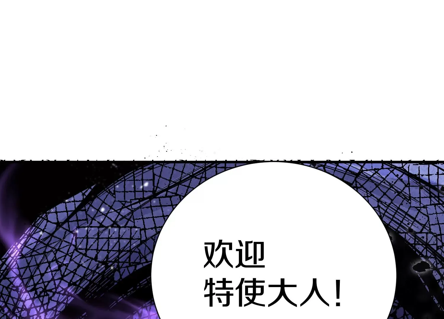 第25话下  灵宠大会205