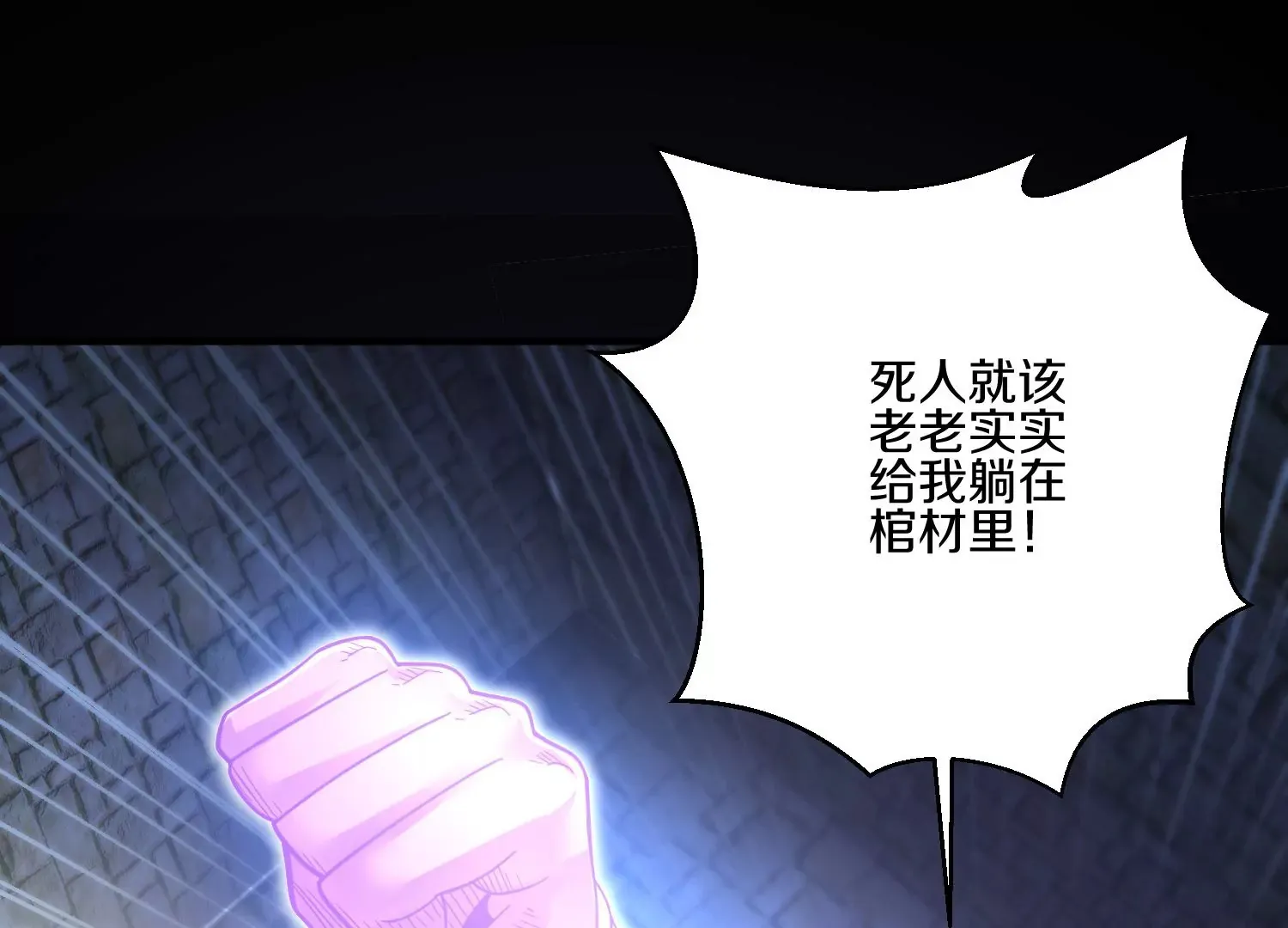第19话下  我要更多的头35