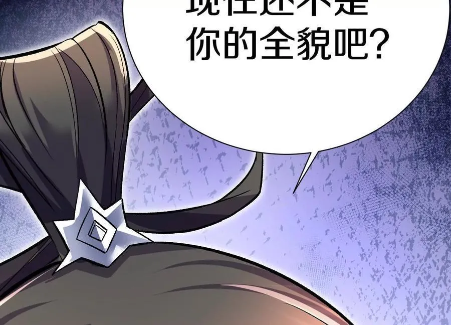 第71话下 享受31