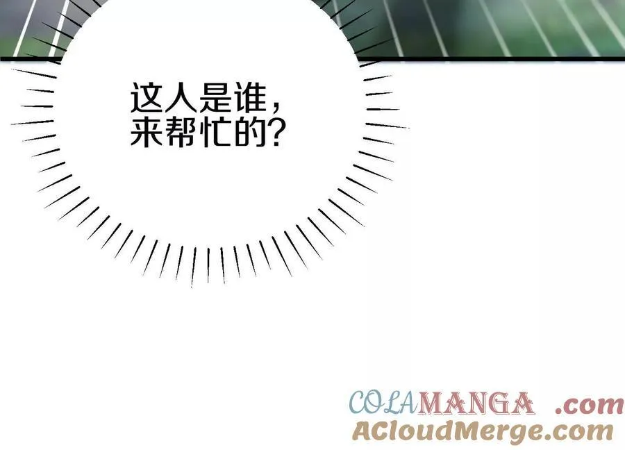 第73话上 超缚战阵12