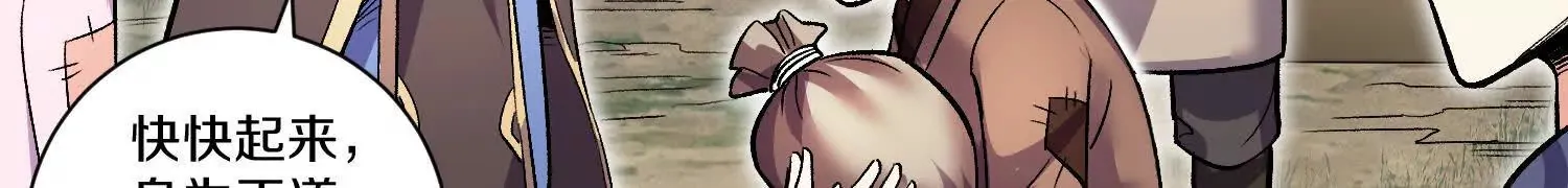 第57话上   尸王98