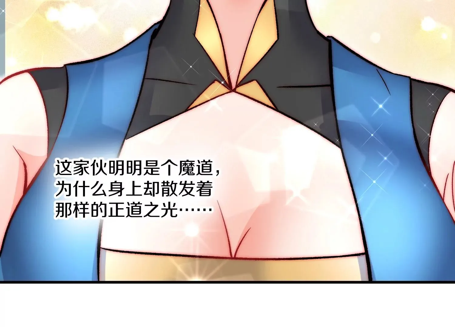 第37话上   世界需要坏人！153