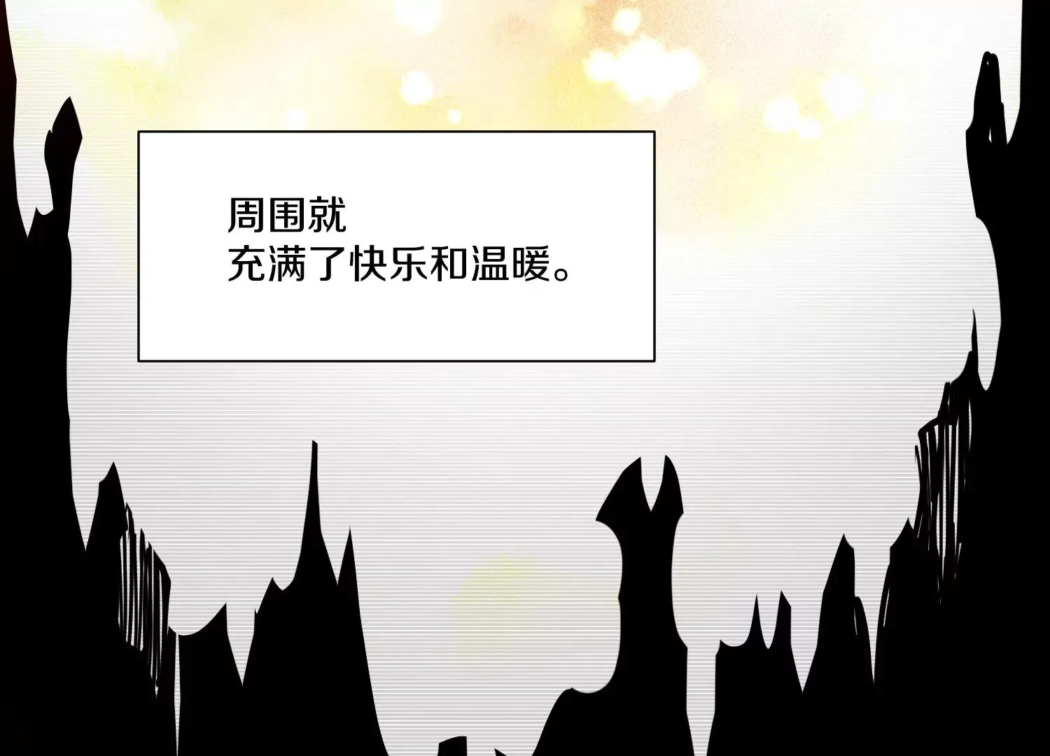 第36话下   改变这样的生活93