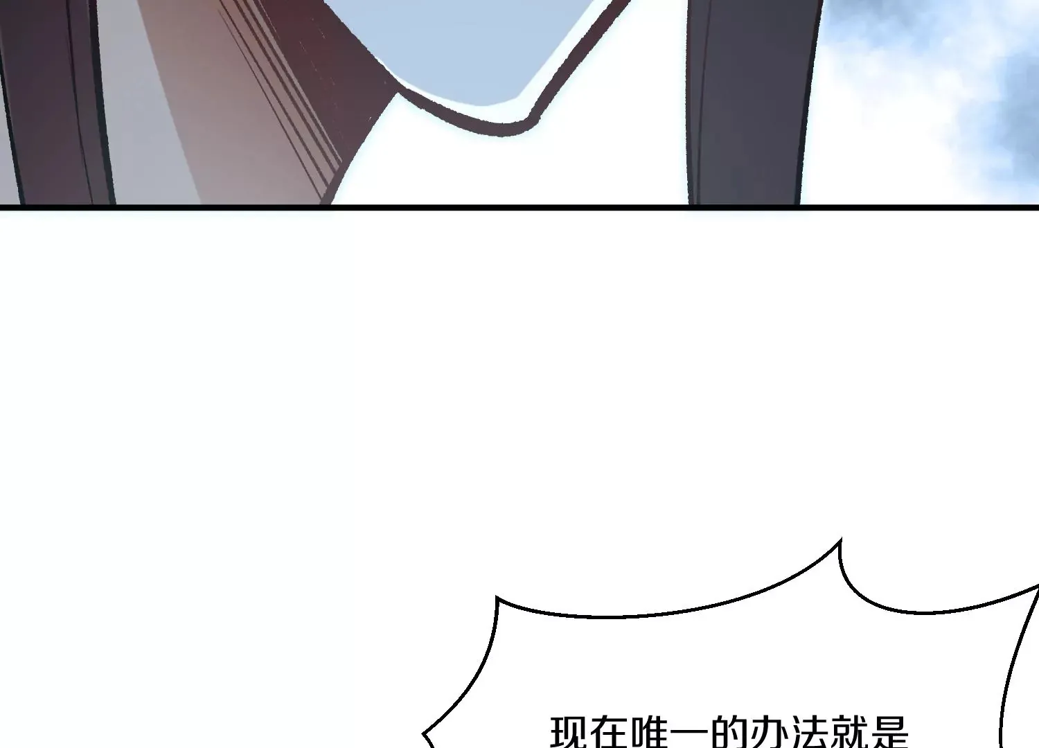 第26话下   封印尸王！127