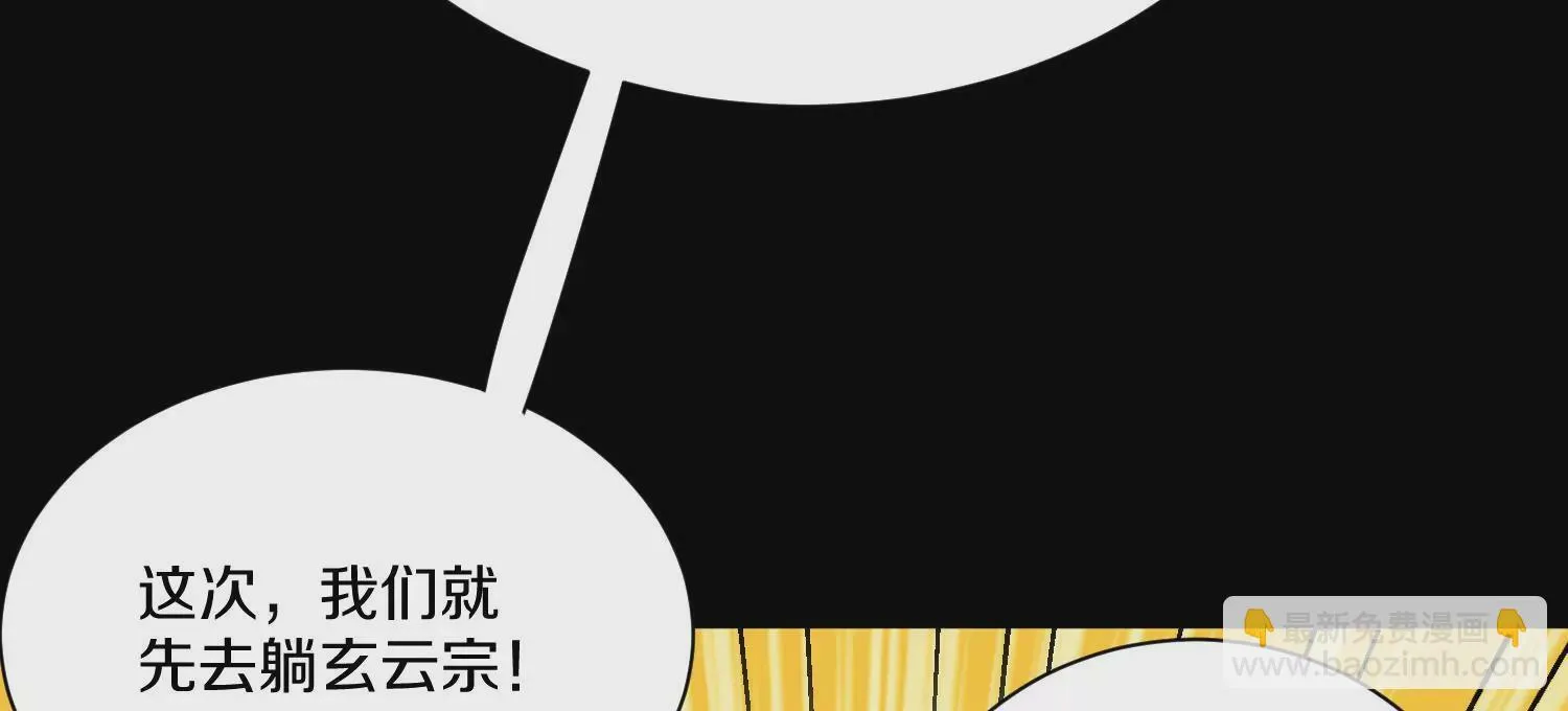 第12话  小花165