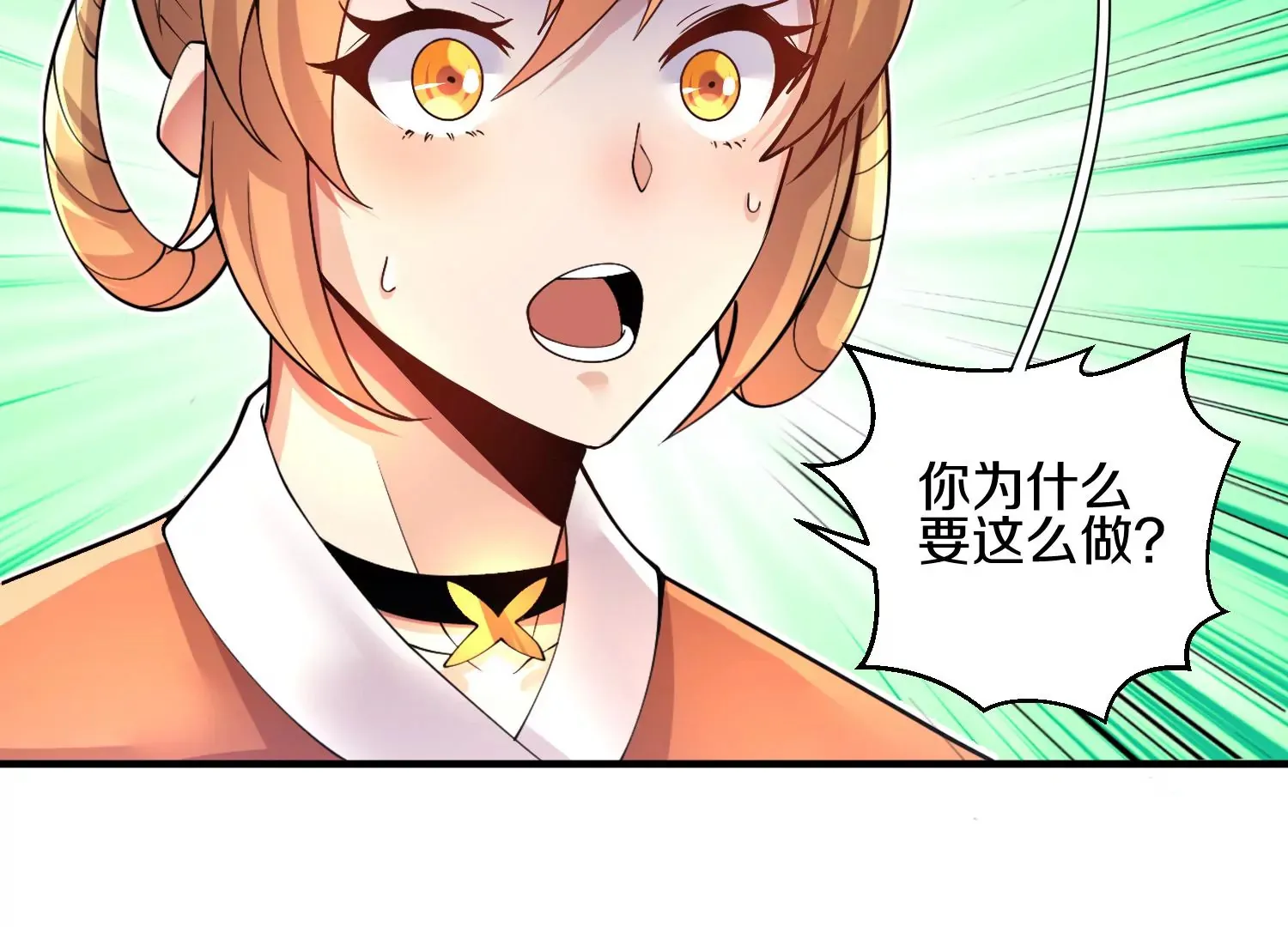 第3话 炼尸宗的新宗主190