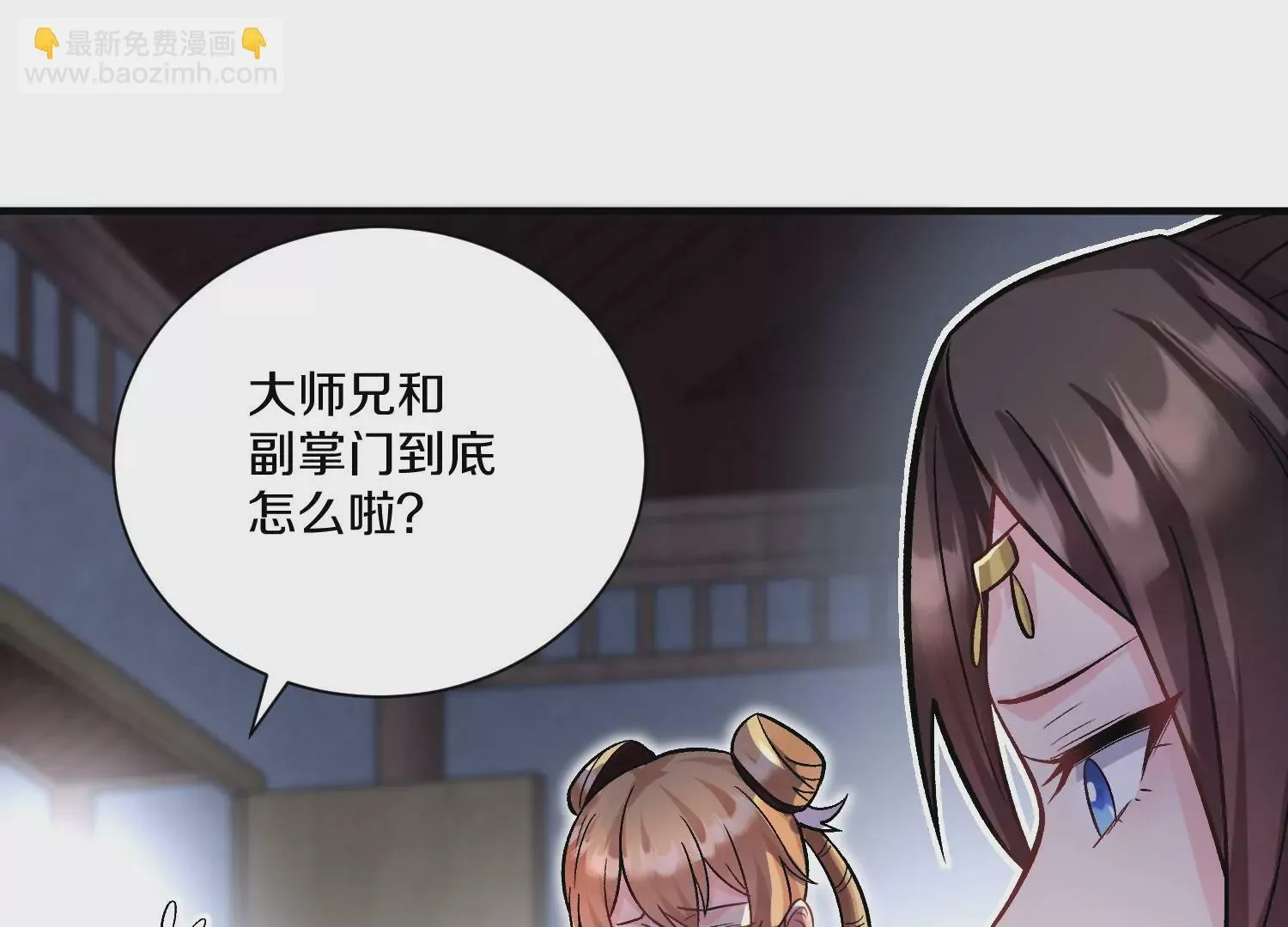 第31话下   魂契破裂50