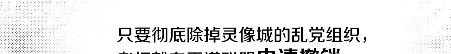 第36回上  证明自己！30