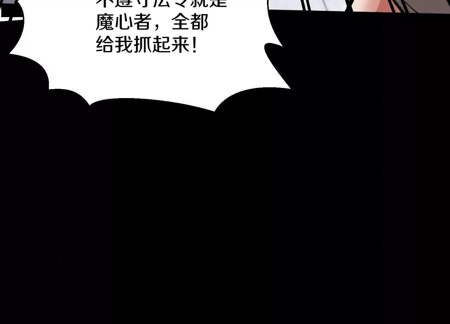 第58话下   这才是你的本心12