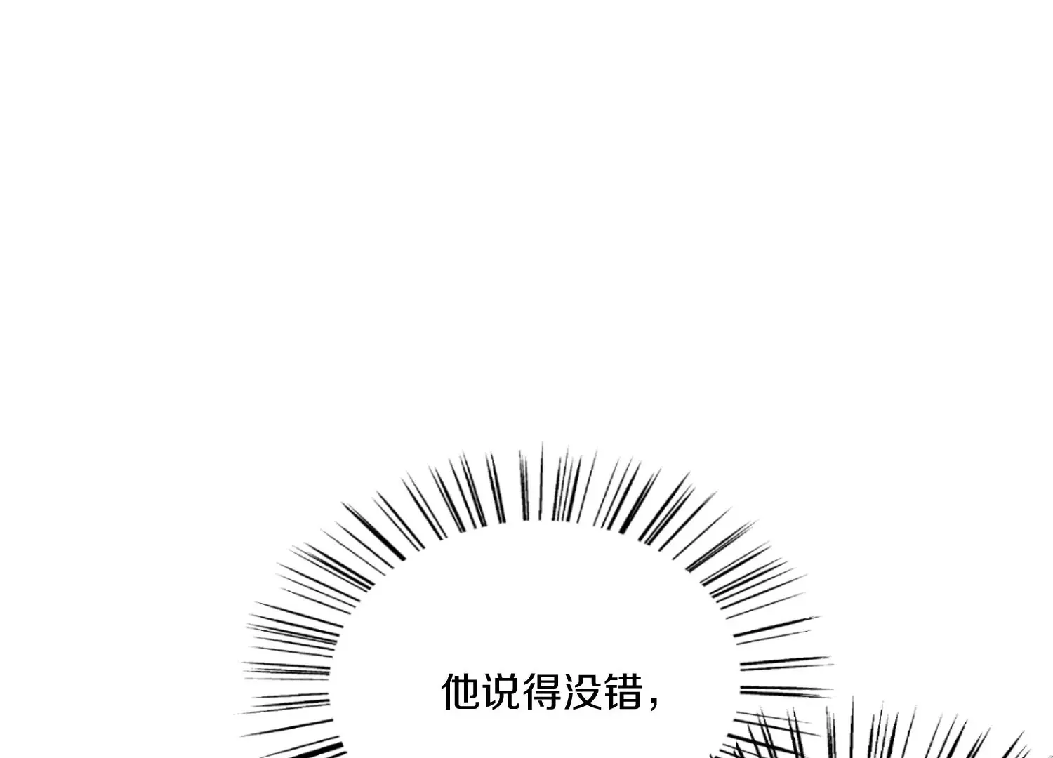 第27话  炮灰自己站出来！316
