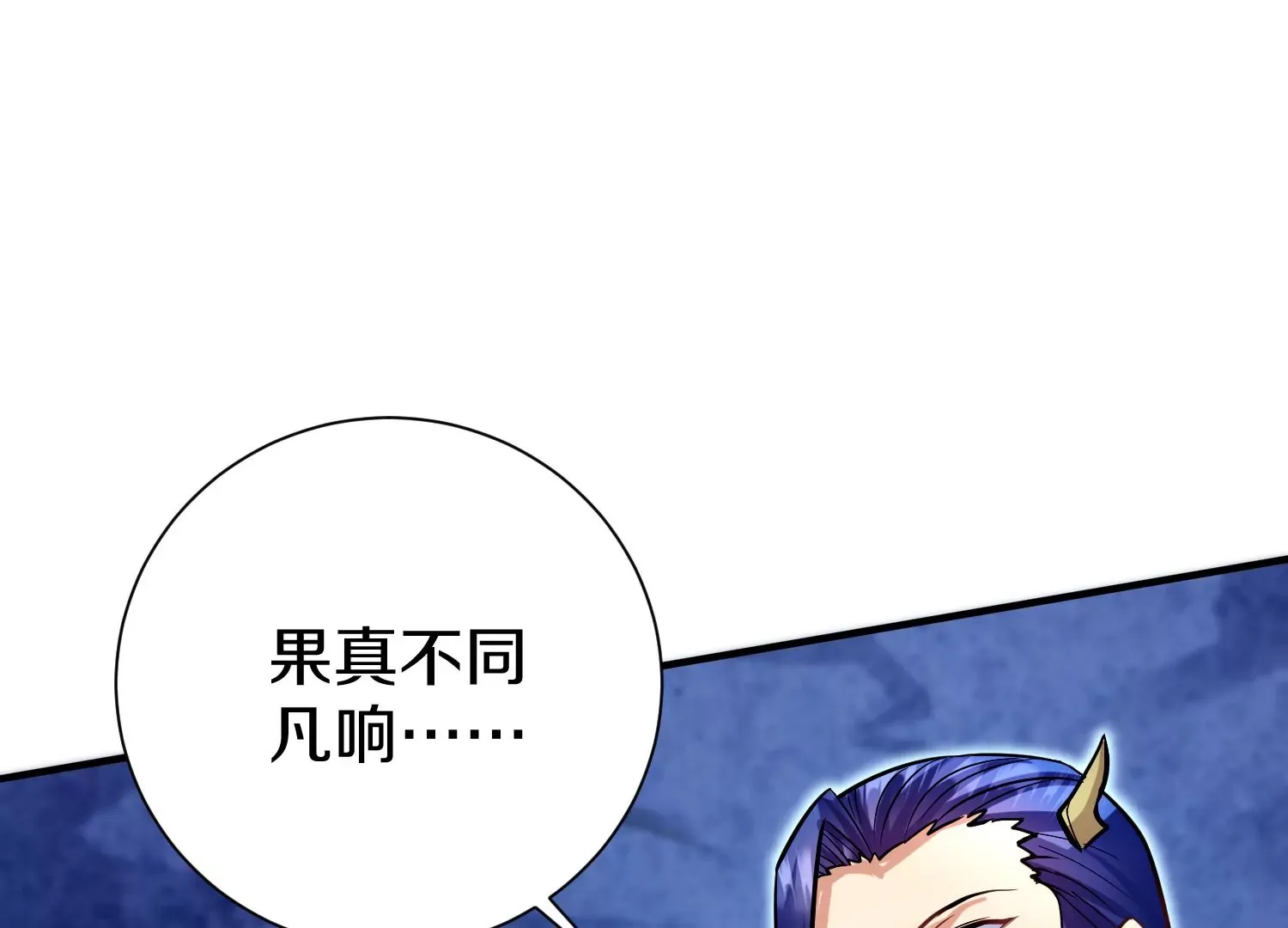第27话  炮灰自己站出来！142