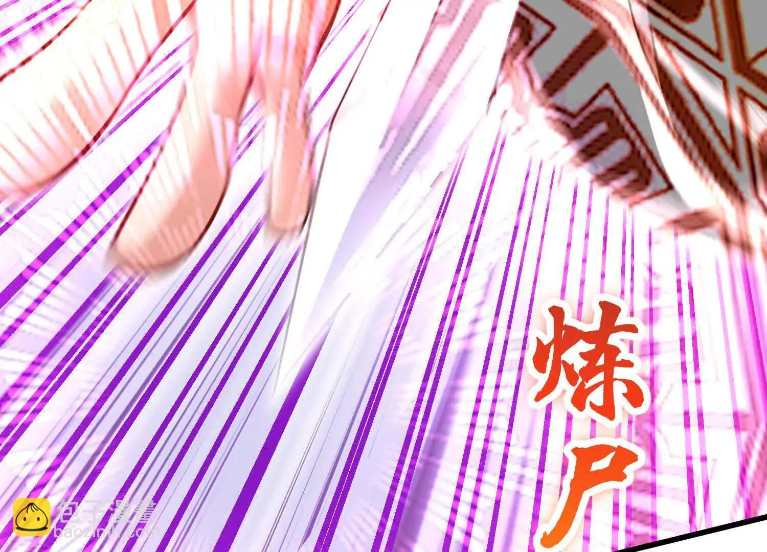 第61话下   同归于尽40