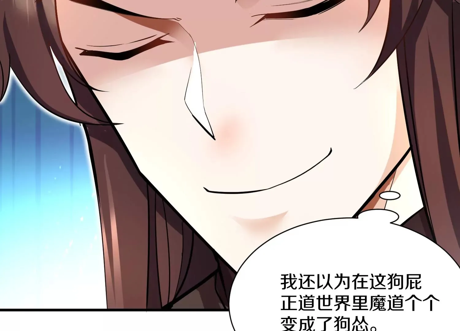 第13话上  灵像城88