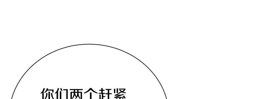 第76话下 交手81