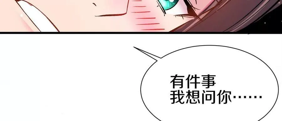 第74话下 陌邪的奖励106