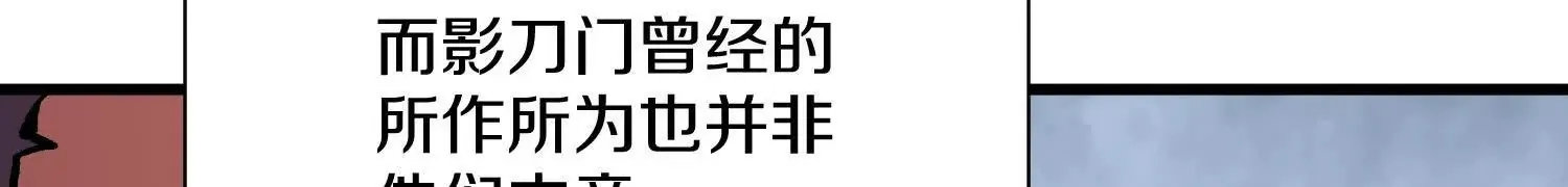 第60话下   拥护29
