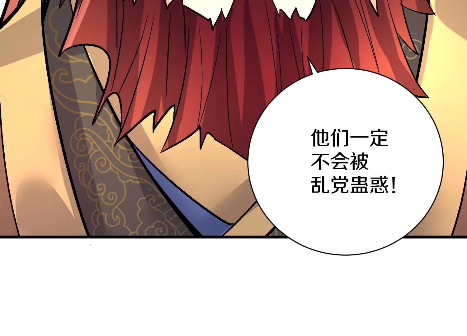 第40话下   逆天录94