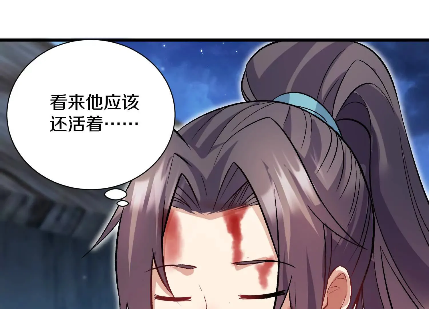 第52话下  原来一切都是假的79