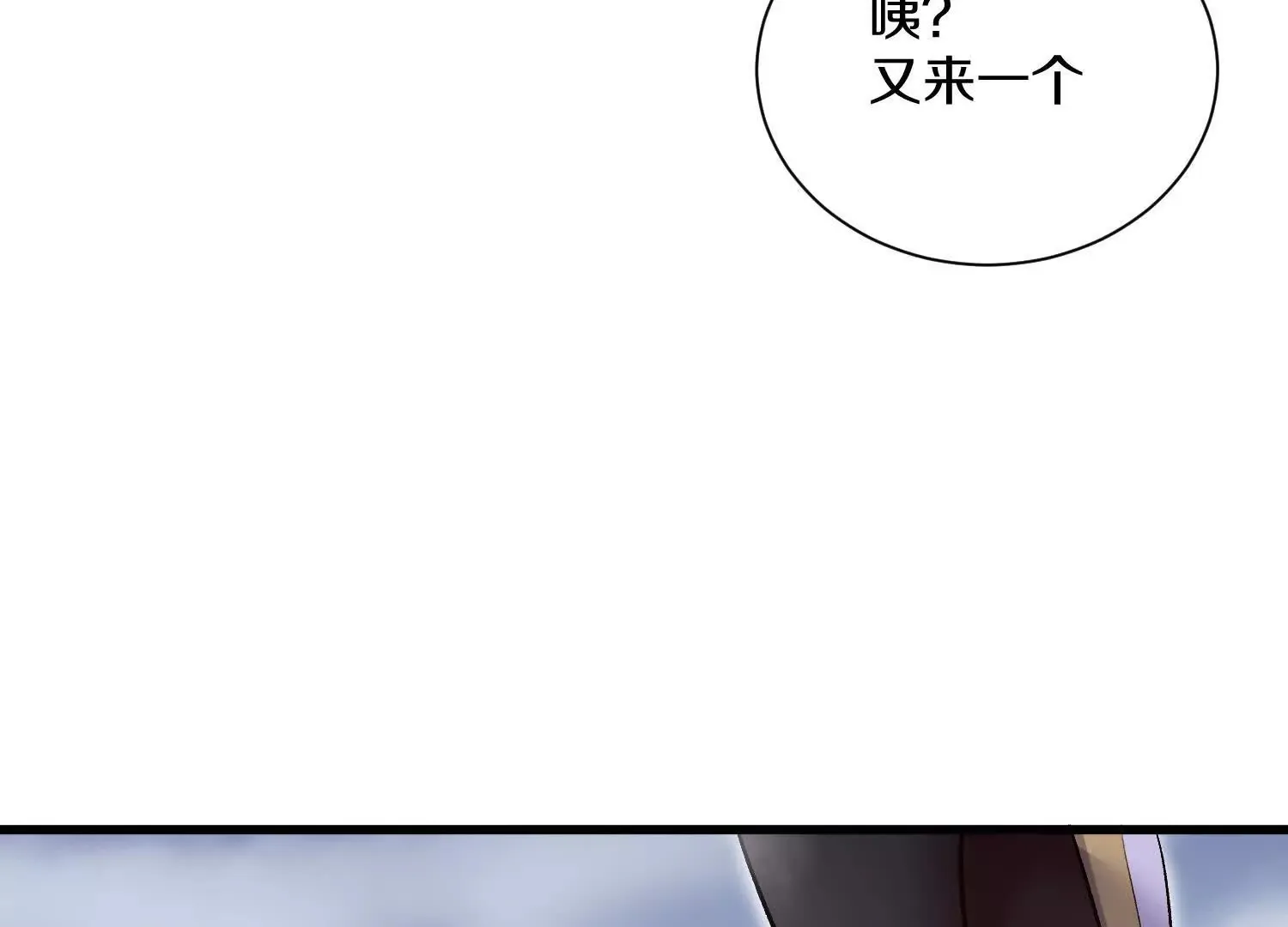 第55话下    不是他！107